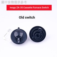 12.21 Iwatani ZA-35M Cassette Furnace Switch ZA-35 Cassette Furnace Knob Switch Accessories Repair F
