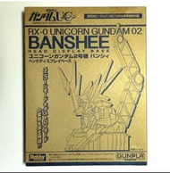 Banshee RX-0 Unicorn Gundam 02 Head Display Stand Base UC獨角獸高達 二號機 報喪女妖 頭像支架 合 HG RG Gunpla 可選砌 Unic