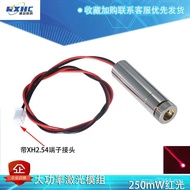 Laser Laser Laser 650nm Laser Engraving High Power diy250mw Module Red Laser Engraving Red Head SX4W