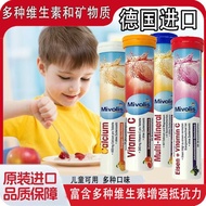 German dm Effervescent Tablets 7 Flavors 20 Tablets Sugar-Free Multivitamins Reduce Fatigue Energy M
