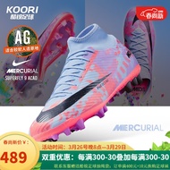 耐克（NIKE）酷锐足球刺客15 Zoom MDS AG中端短钉缓震足球鞋飞盘DV2423-405 DV2423-405 41