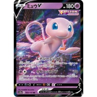 Pokemon TCG Mew V 053/172 RR (Japanese)