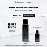[เก็บคูปองลด 25% เพิ่มด้านล่าง] YSL MYSLF EAU DE PARFUM 40 ML น้ำหอมผู้ชาย วู้ดดี้ ฟลอรัล 40 มล. Fra
