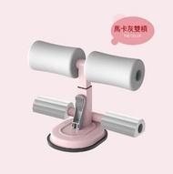仰臥起坐收腹輔助器【馬卡灰雙杠】#KHH