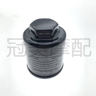 Suitable for Qianjiang QJ300 Flash 300S/Flash 350 Daehan 300 Oil Grid Oil Filter Filter Element