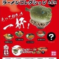 BNS Series Jandoon Japanese Ramen Gasaphon