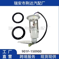 Pemasangan Pam Bahan Api 901F-150900 Sesuai untuk Pam Petrol Motosikal Empat Roda Go-Kart CFMOTO50X5