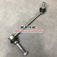 Suitable for BMW X5 Front Rear E70 Balance Bar X6 Ball Head E71 Tie Rod F15 Boom F16 Stabilizer Bar 