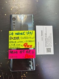 LG Velvet thinQ 5G 8+128gb