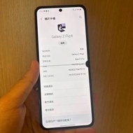 Samsung Z flip 4 8+128
