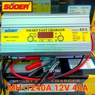 เครื่องชาร์จแบตเตอรี่อัตโนมัติ 12V 40A SUOER (MH-1240A) เต็มแล้วตัดไฟอัตโนมัติ มีระบบฟื้นฟูแบตเตอรี่+สลายซัลเฟต