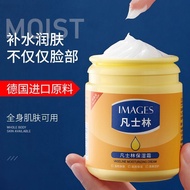🌷Ready Store🌷Images Moisturizer Cream 形象美凡士林保湿霜 170g