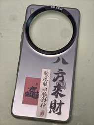 Vivo X200 Ultra 手機殼