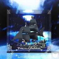 樂高 4184 加勒比海盜 LEGO 黑珍珠號 亞克力防塵 展示盒