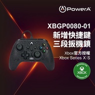 【PowerA】 |XBOX 官方授權|菁英款有線遊戲手把(XBGP0080-01) - 夜影