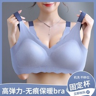 Big Breasts Small Vest Style Underwear Cup Sports German Velvet Women Autumn Winter Seamless Bra Fix