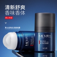 Deodorant Deodorant Fanzhen Cologne Refreshing Roll-On Deodorant Deodorant Fragrance Men's Perfume D