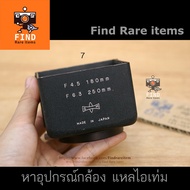 Mamiya C 180mm f4.5 250mm f6.3 lens hood C3 C33 C330 C22 C220 180/4.5 250/6.3