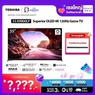 [Free Soundbar]Toshiba TV 55X9900LP ทีวี 55 นิ้ว OLED AI 4K Ultra HD HDR10+ 120Hz Game TV Smart TV