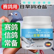 Garam Mandian Serbuk Mandian Merpati Mandi Merpati Kegunaan untuk Kutu Hama Kutu Bulu Garam Mandian 