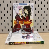 Waiting For Love With A Blood-Sucking Girl Volumes 1-2 Complete (Rental Condition) Publisher.siam