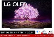 LG 55" OLED 4K Smart TV รุ่น OLED55C1