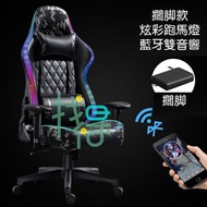 家用升降電競椅迷彩灰遊戲椅人體工學椅電腦椅 270009