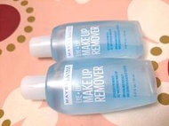 ((110元立即購))☆就是愛美妝☆ MAYBELLINE 媚比琳 輕柔眼唇卸妝液~70ml正貨(市價$195)