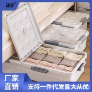 Bed Bottom Storage Box Household Flat Storage Box with Wheels Drawer Clothing Storage Box Large Capacity under Bed Finis