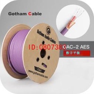 【批發】10601 平衡數字散線110歐 瑞士高芬Gotham gac-2 aes/ebu音頻數碼【精品】