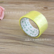 。Tape transparent tape packaging tape sealing tape European