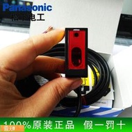 Posilap 球球工控  松下神視 激光位移傳感器 HG-C1400-P 全新原裝正品  露天市集  全台最大的網路購