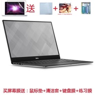 DELL (DELL) XPS13-9360 9350 notebook screen film high definition steel film