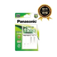 【Panasonic 國際牌】 充電組(標準款4號2入+充電器) ◆台灣總代理恆隆行品質保證
