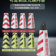 Cylinder Square No Parking Do Not Cone Ice Cream Traffic Barricade Cone Plastic Reverse Parking Pile