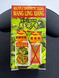 复方人参杜仲万宁香 48pills Multiple Ginseng Du Zhong Wang Ling Xiang 48pills