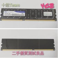 【現貨含稅】十銓TEAMGROUP DDR3 1600(單面)4G『CL 11-11-11-28』
