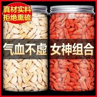 King Of Berry Of Berry Of Berry Of Berry with Red Wolfberry with Red Wolfberry with Berry Authentic 