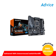 MAINBOARD (1700) GIGABYTE B760M GAMING X DDR5 (REV. 1.0) - A0149974