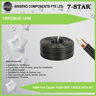 7-STAR* 100M Full Copper RG59 BNC Cable with DC Power for CCTV Camera - Model CBRG59/DC-100M
