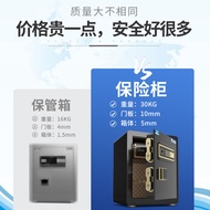 CSP National Standard Certification Tiger Safe Household Small Fingerprint Mechanical Combination Lo