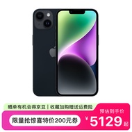 Apple iPhone 14 (A2884) 支持移动联通电信5G 双卡双待手机 午夜色 256G【官方标配】