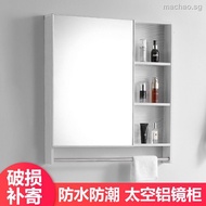 space aluminum bathroom mirror cabinet wall mounted toilet mirror box toilet bathroom mirror with st