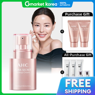 AHC | Aura Secret Tone Up Cream 50g Gift 2x10g Tone Up Cream