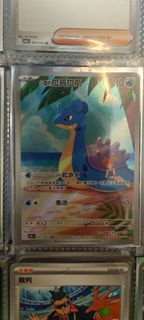 寶可夢 Pokemon PTCG 小霞的拉普拉斯 AR