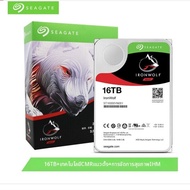 Seagate | ฮาร์ดดิสก์ NAS 16TB สำหรับเซิร์ฟเวอร์