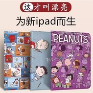 Jianyuan3er 2021 New Style iPad Pro Protective Case ipad9 Protective Case air4 Eighth Generation 202