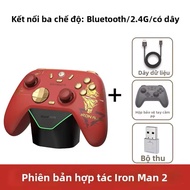 GameSir NOVA LITE 2 Iron Man Edition Gamepad Combo