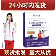 [Store Recommendation] Non-Old Berry Prebiotics Probiotics Freeze-Dried Powder Solid Drink 3.10