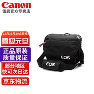 💯Canon（Canon）Original Camera Bag SLR Camera Camera Bag Mirrorless Camera Bag Professional Photography Camera Bag 2WDJ